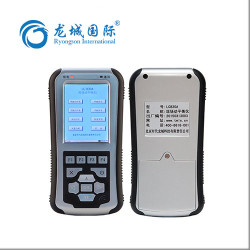 LC-830現(xiàn)場(chǎng)動(dòng)平衡儀的雙面的平衡的簡(jiǎn)單流程