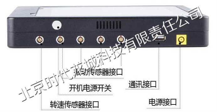 振動(dòng)分析儀細(xì)節(jié)展示