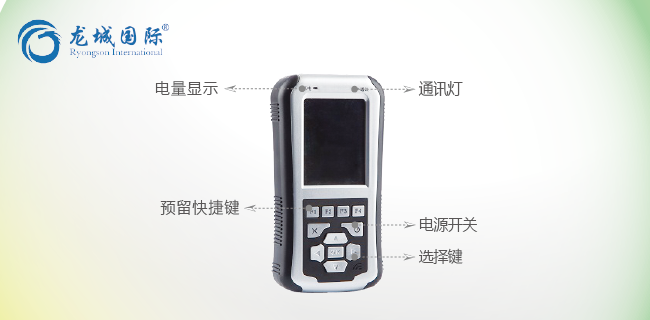 LC-830現(xiàn)場(chǎng)動(dòng)平衡儀細(xì)節(jié)展示