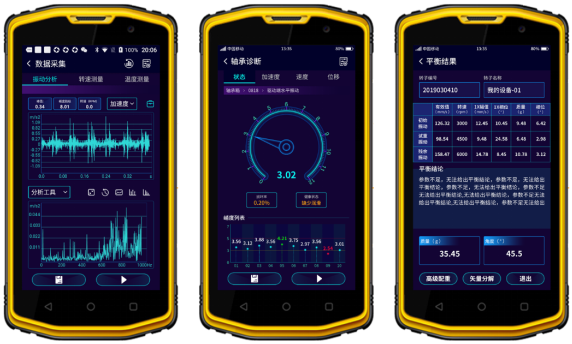 圖. 4 智能振動(dòng)分析（左）、智能軸承診斷（中）、轉(zhuǎn)子動(dòng)平衡（右）