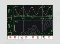 振動分析與故障診斷功能